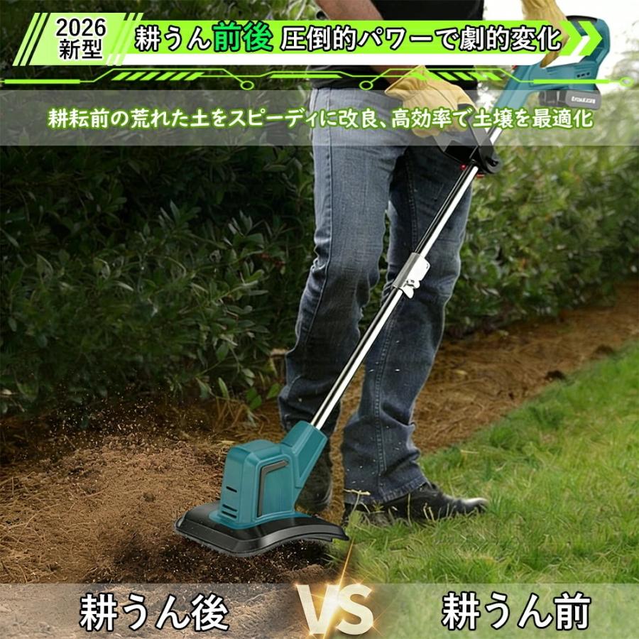 耕運機 電動耕運機 家庭用 充電式耕うん機 小型 軽量 ミニ耕運機