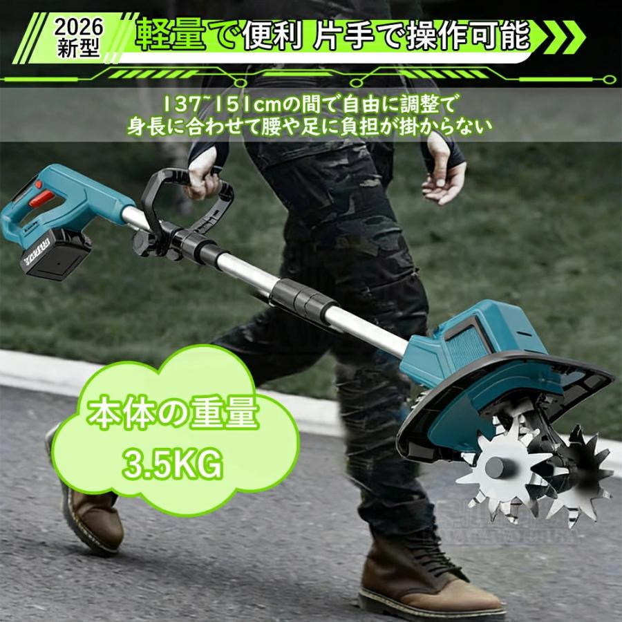 耕運機 電動耕運機 家庭用 充電式耕うん機 小型 軽量 ミニ耕運機