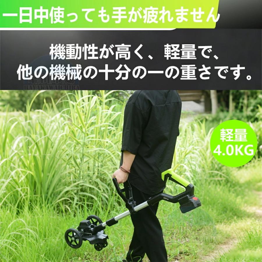★新品★草刈機 充電式 21V 芝刈り機 替刃付き 強力電動 草刈り機 充電式 電動 草刈機 補助輪 替刃付き 女性 21v コードレス 多