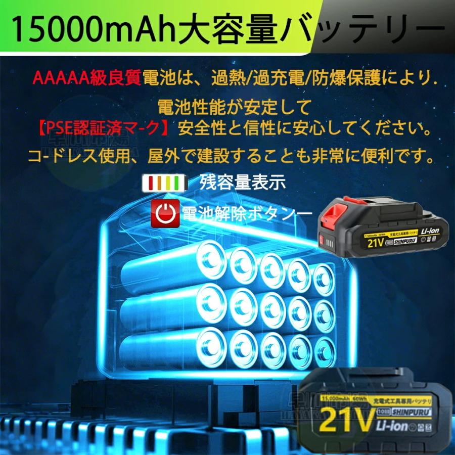 草刈り機 充電式 21V ブラシレス 軽量 バッテリー2個 LED残量表示 草刈り機 充電式 電動 草刈機 補助輪 替刃付き 女性 21v コードレス 多