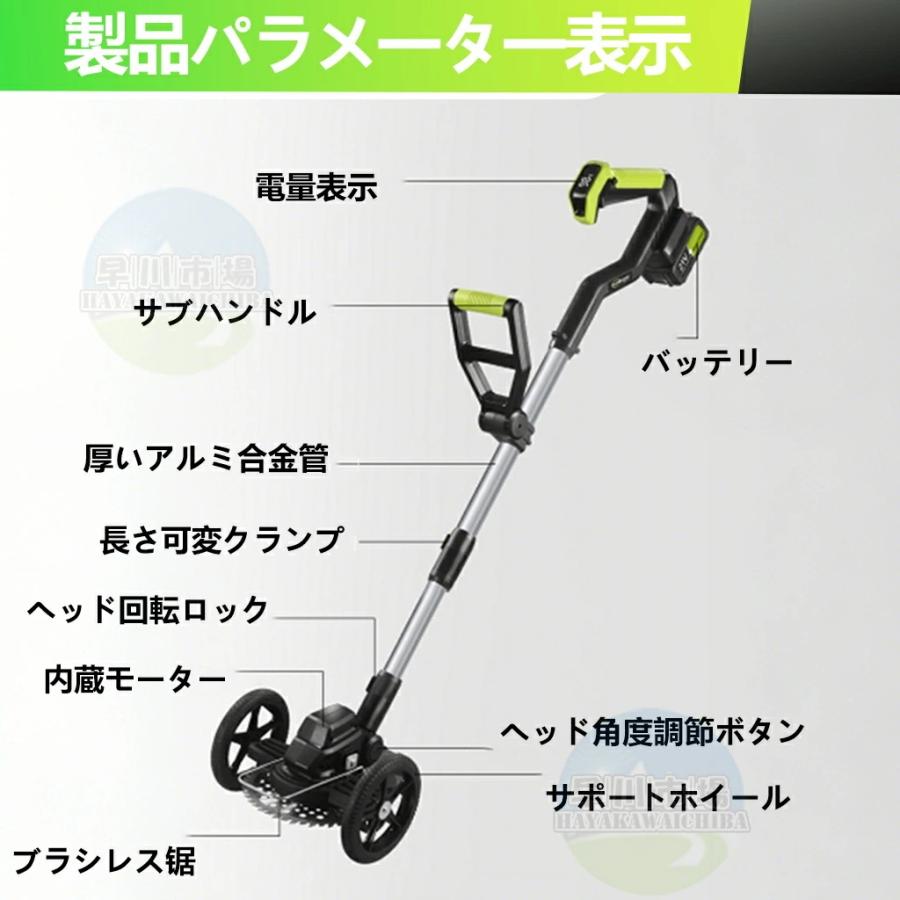 草刈り機 充電式 電動 草刈機 補助輪 替刃付き 女性 21v コードレス 多