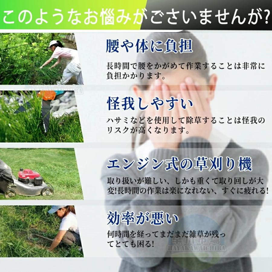 草刈り機 充電式 電動 草刈機 補助輪 替刃付き 女性 21v コードレス 多