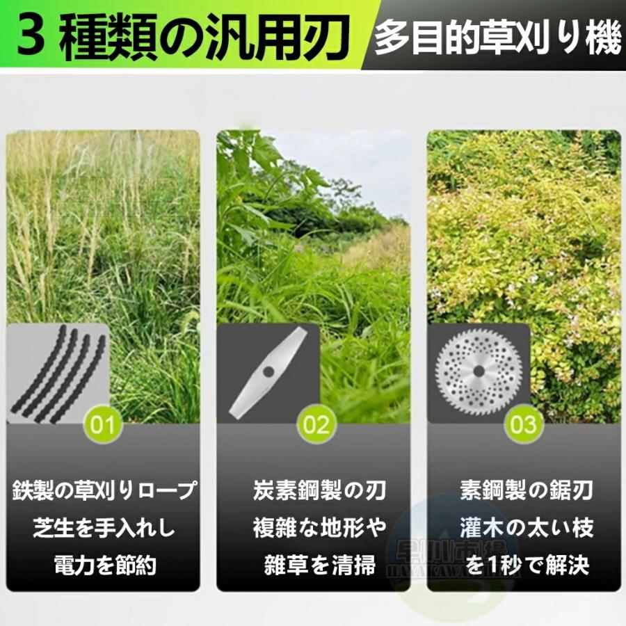 草刈り機 充電式 電動 草刈機 補助輪 替刃付き 女性 21v コードレス 多
