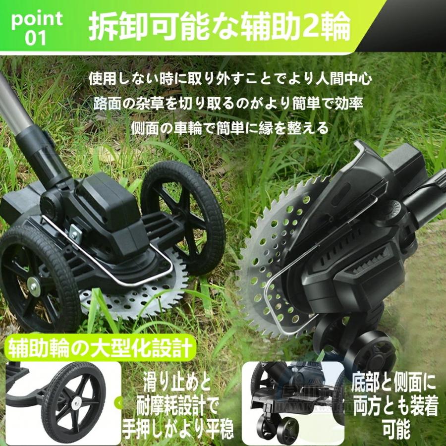 75.草刈り機充電式電動草刈機コードレス軽量補助輪付き大容量バッテリー2個 草刈り機 充電式 電動 草刈機 補助輪 替刃付き 女性 21v コードレス 多
