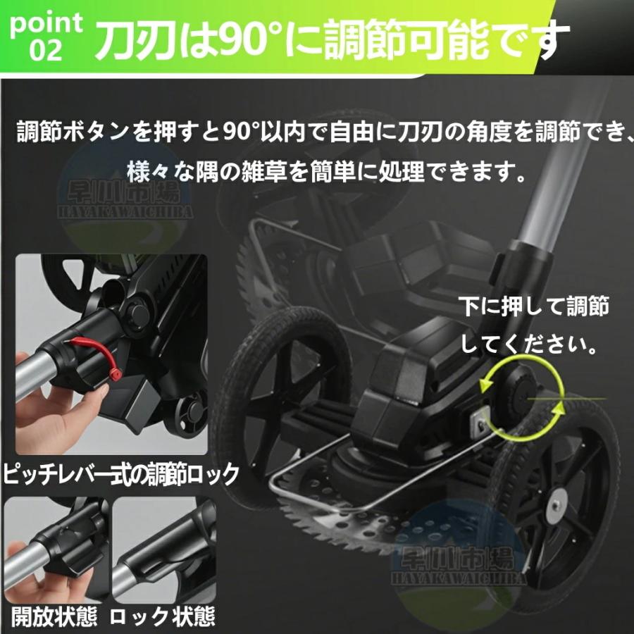 草刈り機 充電式 電動 草刈機 補助輪 替刃付き 女性 21v コードレス 多