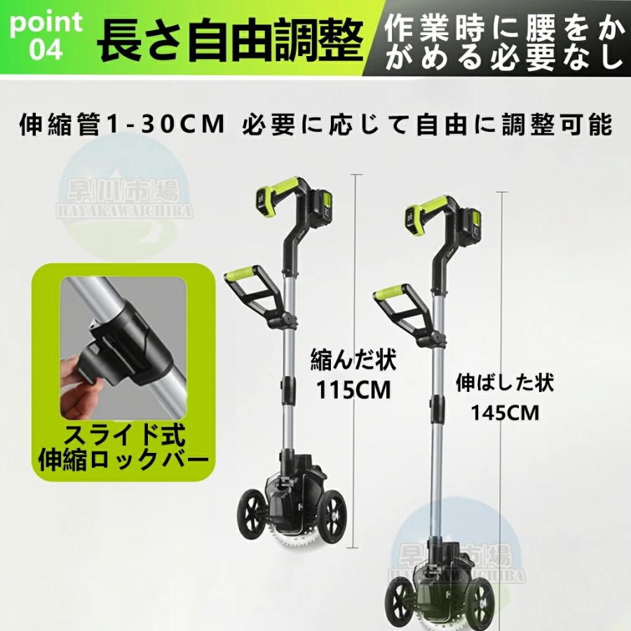 草刈り機 充電式 電動 草刈機 補助輪 替刃付き 女性 21v コードレス 多