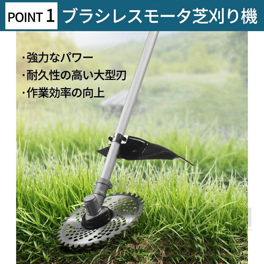 草刈機 草刈り機 充電式 9インチ 電動草刈機 コードレス ブラシレス