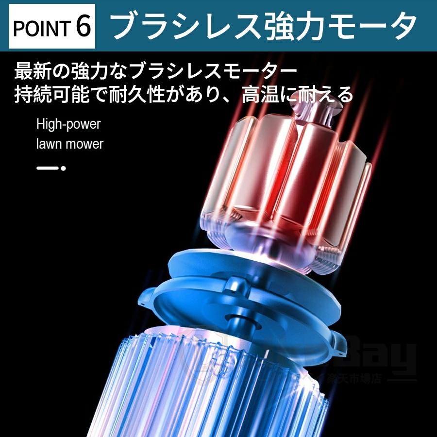 ブラシレスモーター ブラシレス充電式草刈機 4種刃付 パワフル PSE認証 草刈機 草刈り機 充電式 9インチ 電動草刈機 コードレス ブラシレス