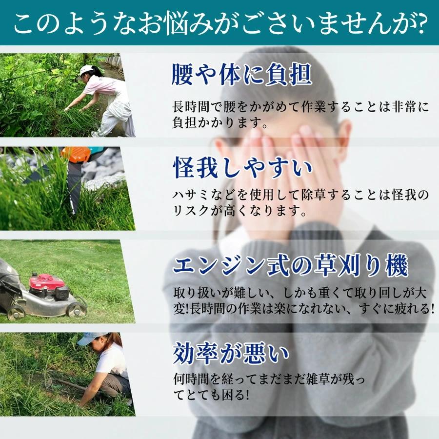 草刈り機 充電式 草刈機 コードレス 電動草刈り機 替え刃 9インチ 芝