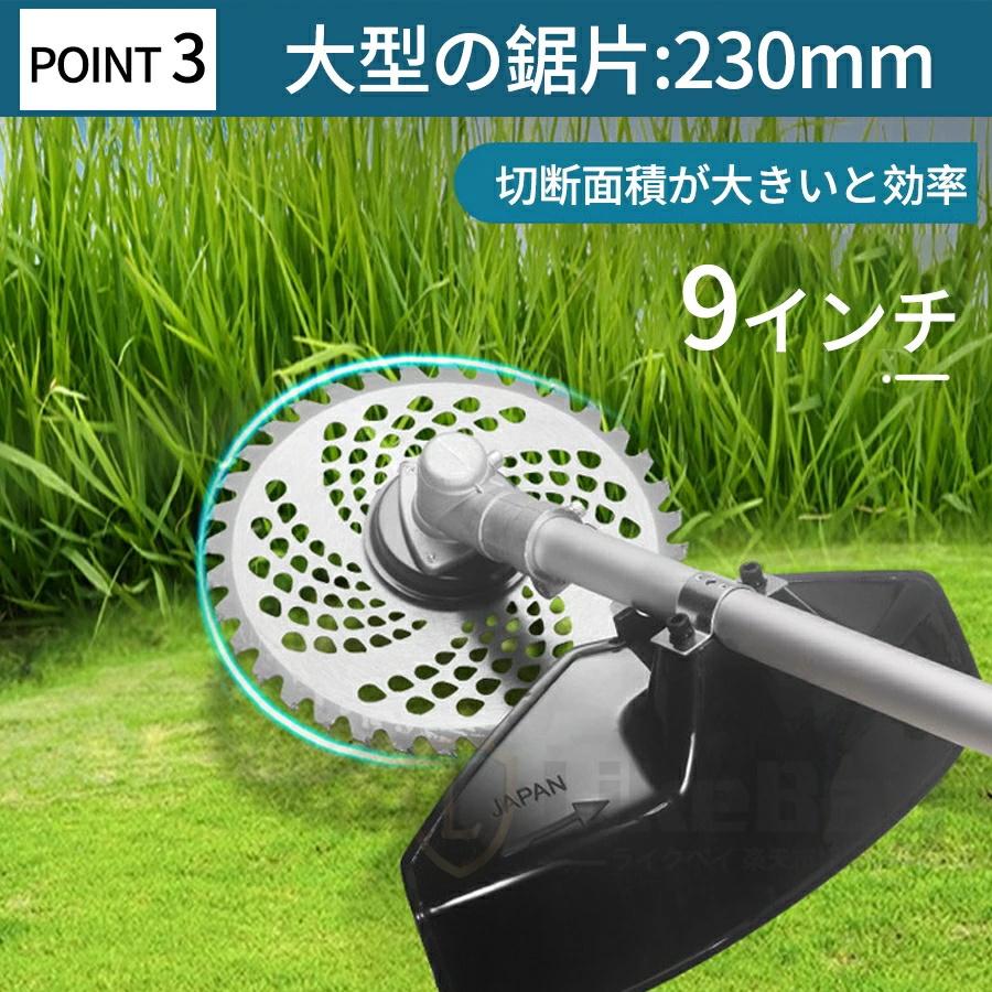 草刈り機 充電式 草刈機 コードレス 電動草刈り機 替え刃 9インチ 芝