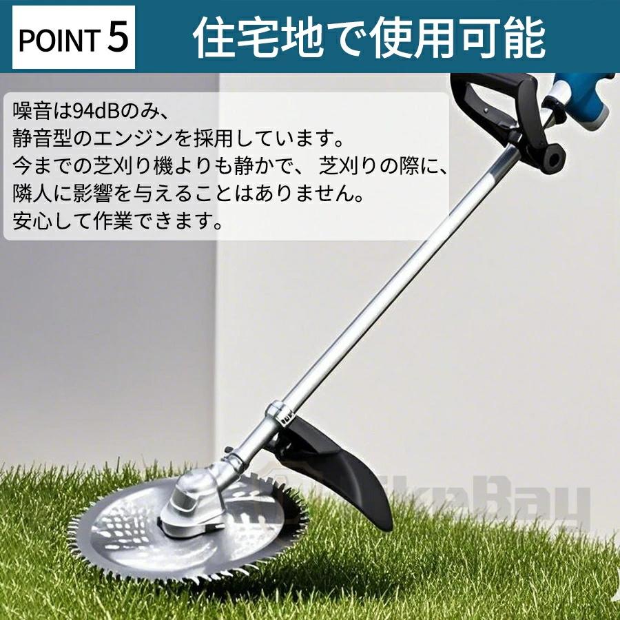 草刈り機 充電式 草刈機 コードレス 電動草刈り機 替え刃 9インチ 芝