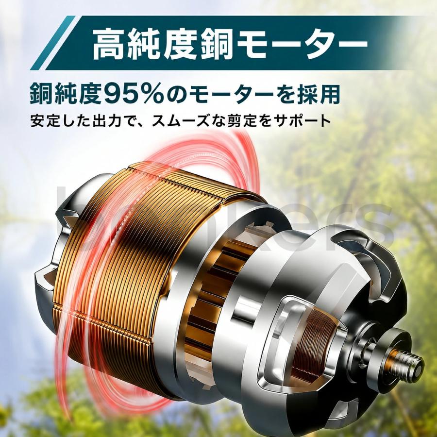 ヘッジトリマー 充電式 ポールヘッジトリマー コードレス たかえだ