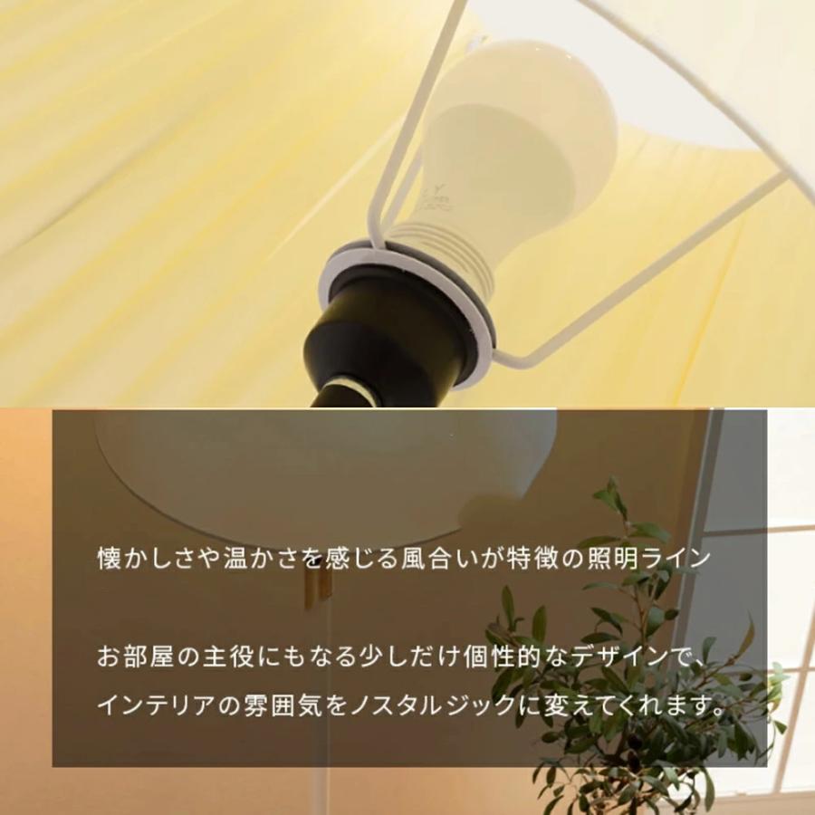 フロアランプ シェード 布製 スタンドライト おしゃれ 調光調色
