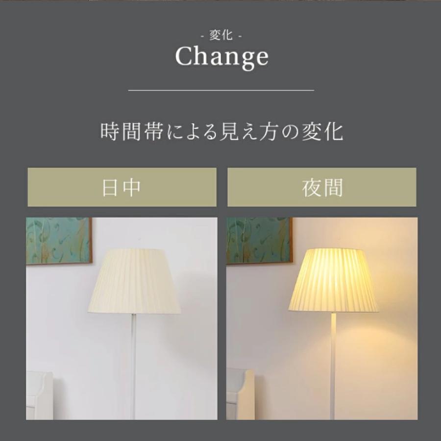 フロアランプ シェード 布製 スタンドライト フロアライト フロアランプ シェード 布 スタンドライト おしゃれ 間接