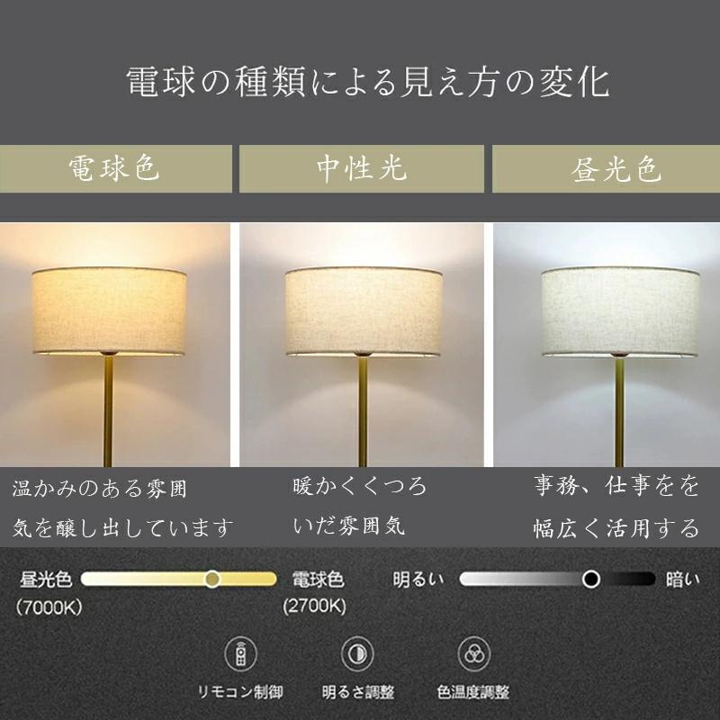 フロアランプ シェード 布製 スタンドライト おしゃれ 間接照明 フロア