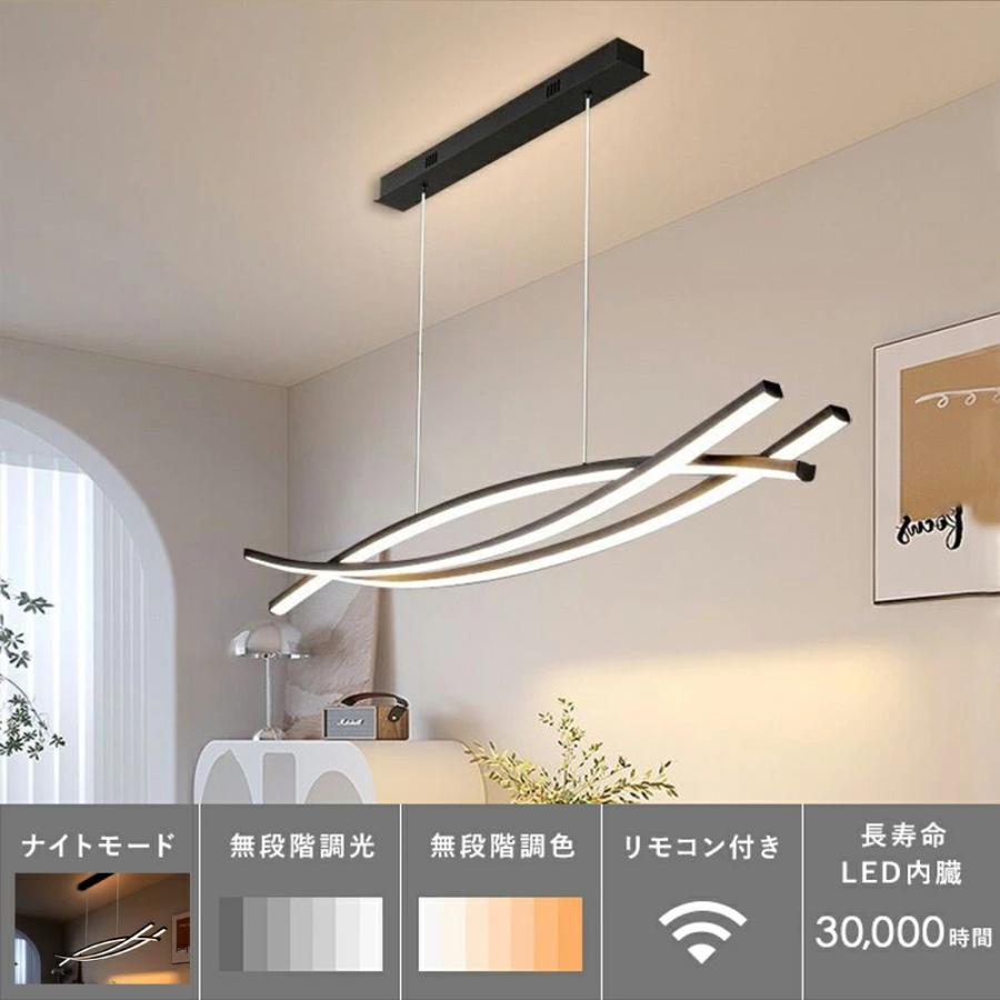 ペンダントライト 照明器具 おしゃれ 北欧 レール 吊り下げライト