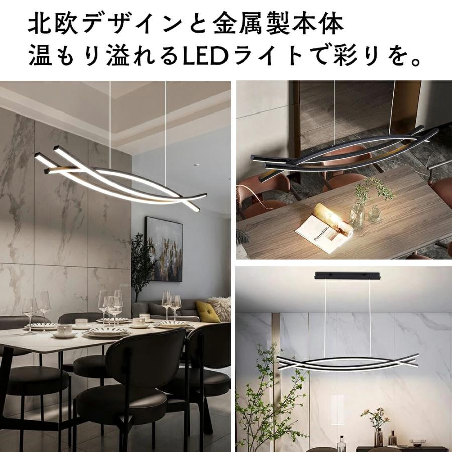 ペンダントライト 照明器具 おしゃれ 北欧 レール 吊り下げライト