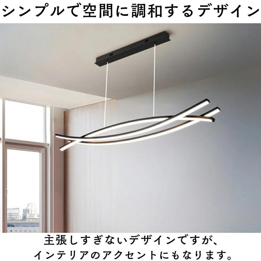 ペンダントライト 照明器具 おしゃれ 北欧 レール 吊り下げライト