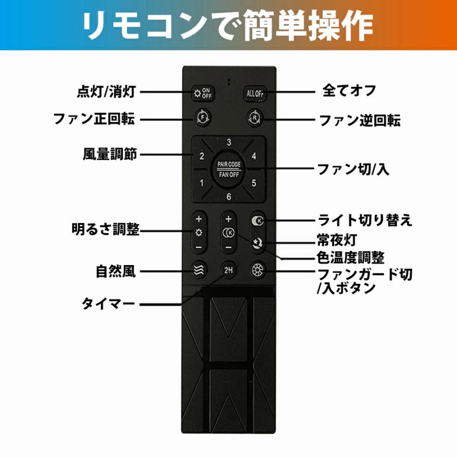 シーリングファンライト 調光調色 LED シーリングファン 6畳 8畳 10畳