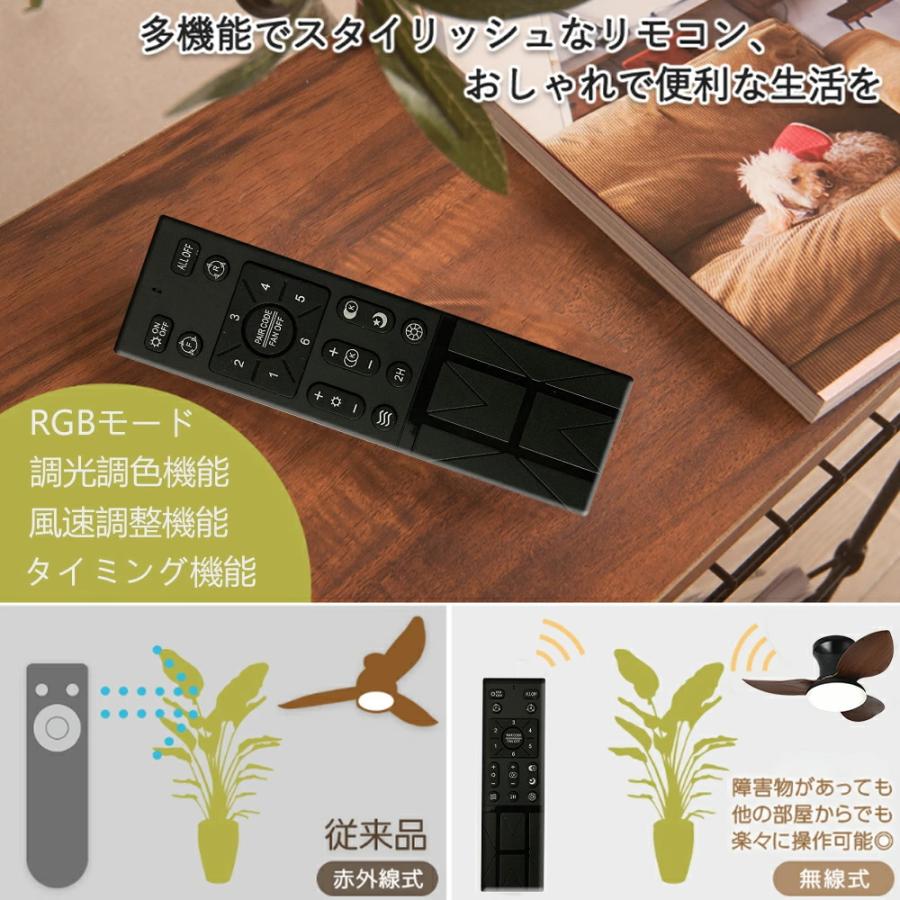 シーリングファンライト 調光調色 LED シーリングファン 6畳 8畳 10畳