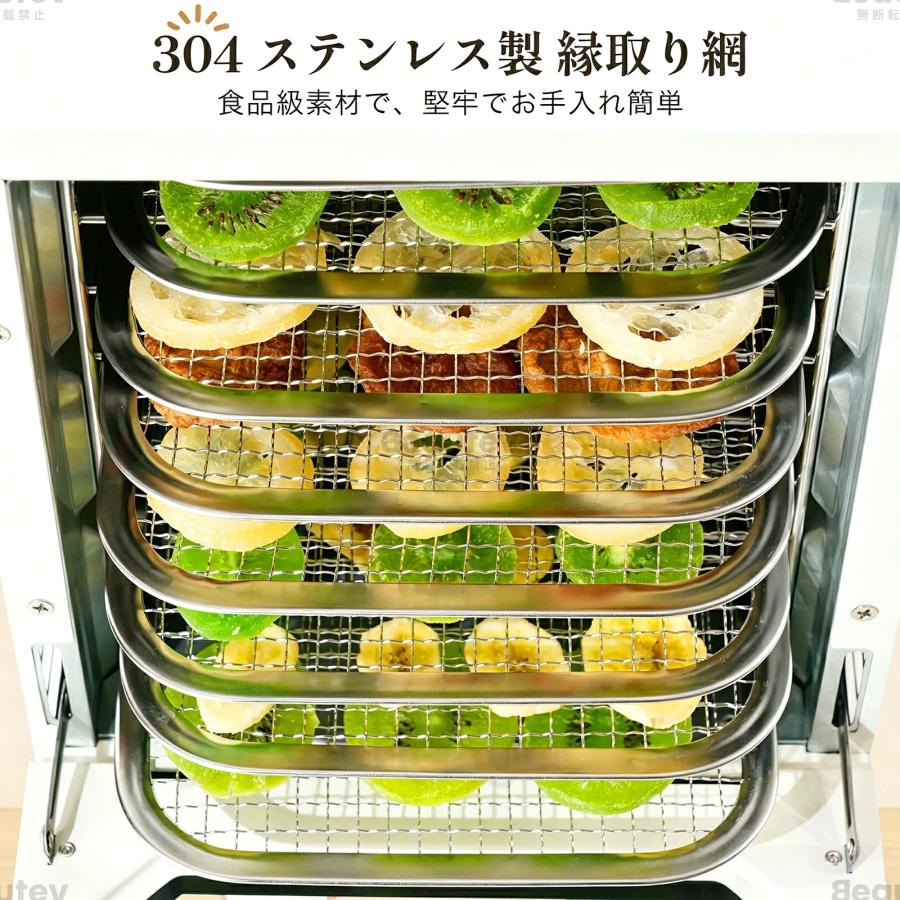 フードドライヤー ステンレス 食品乾燥機 ジャーキー 乾燥機 野菜乾燥