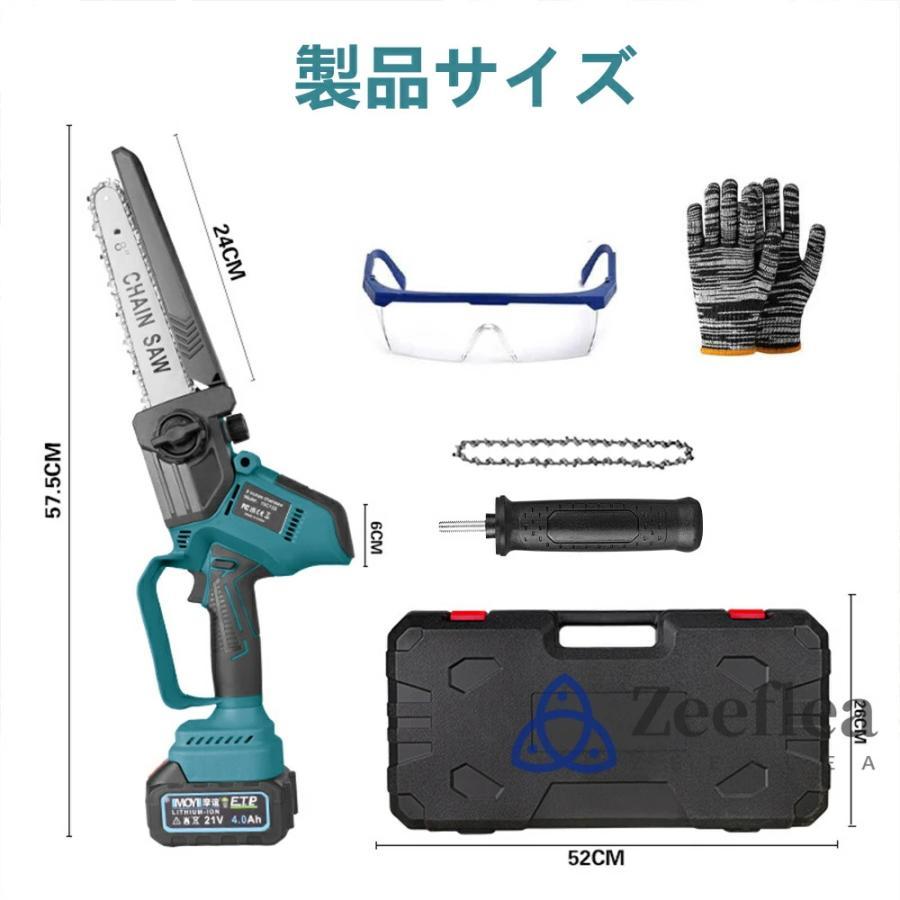 チェーンソー 充電式 ブラシモーター採用 ハンディ 8インチ 電動ミニ