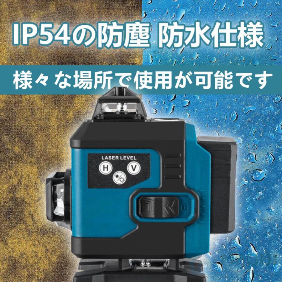 レーザー墨出し器 グリーンレーザー 水平器 フルライン 16ライン 4x360