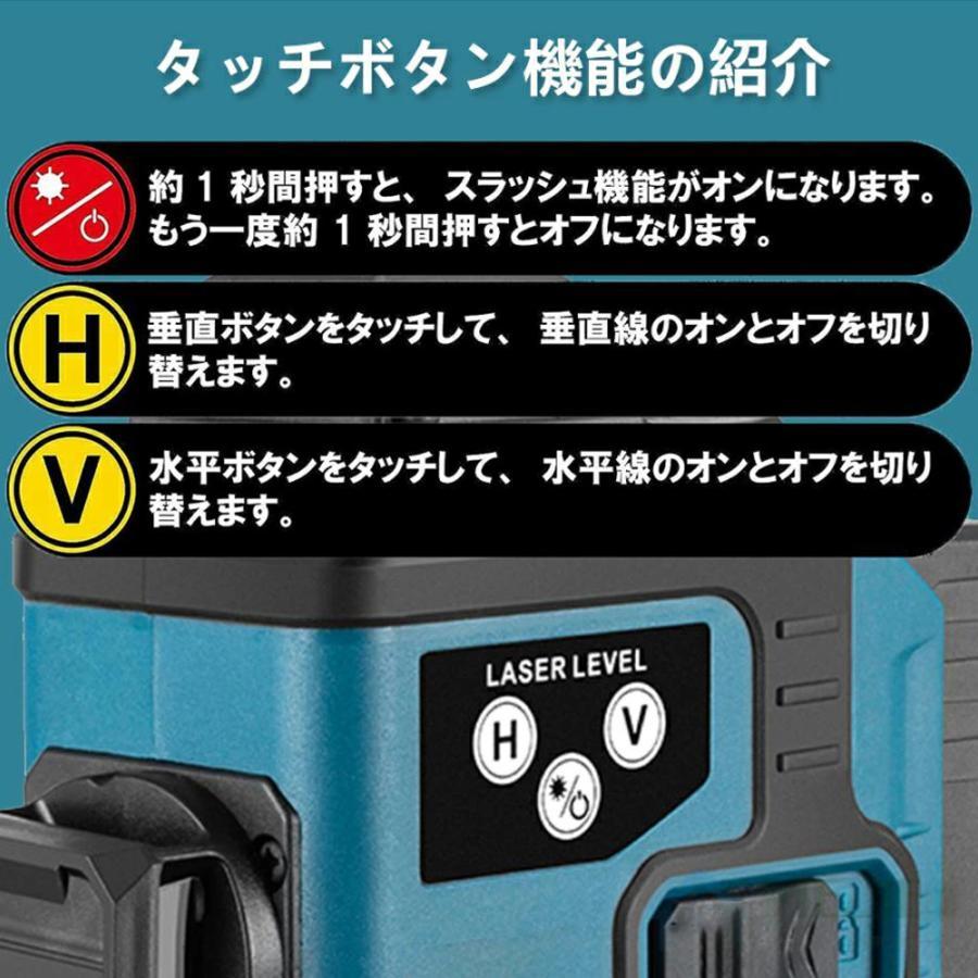 レーザー墨出し器 グリーンレーザー 水平器 フルライン 16ライン 4x360