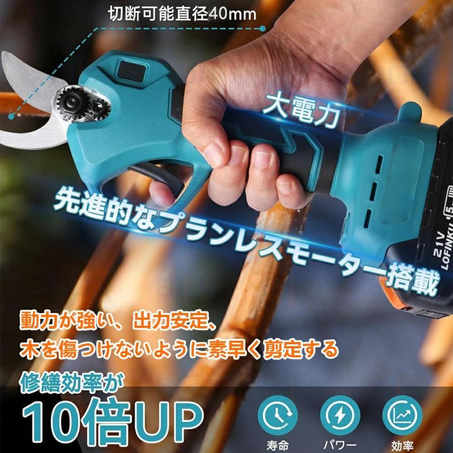 電動剪定ばさみ 充電式 剪定バサミ 電動枝切りバサミ 家庭用