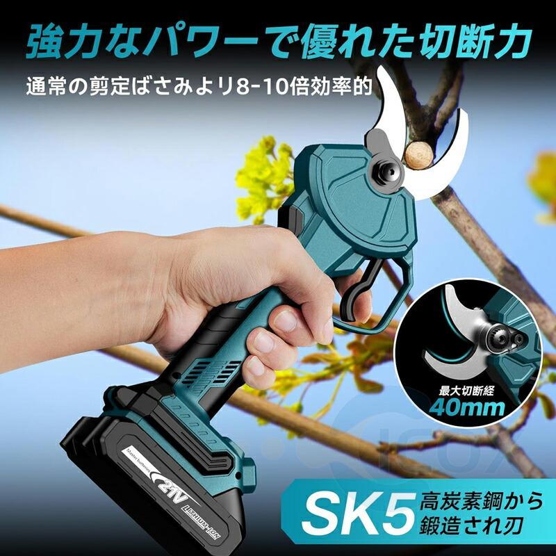 電動剪定バサミ 剪定はさみ 一台2役 高枝切り 充電式 枝切り 家庭用