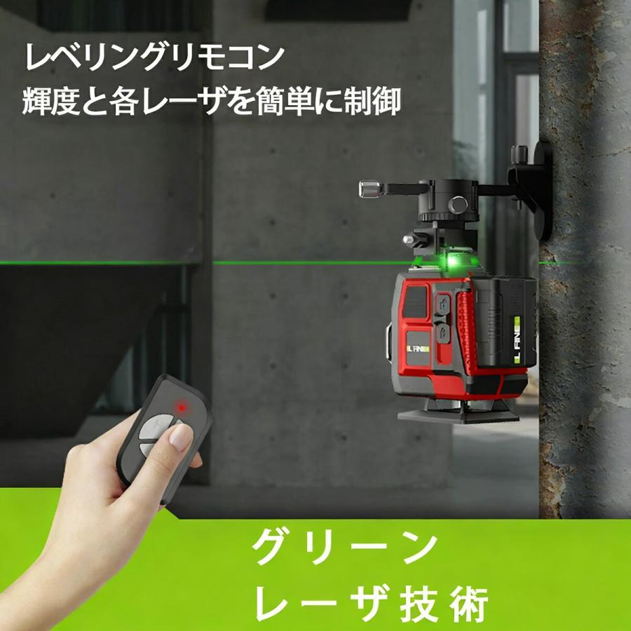 レーザー墨出し器 水平器 三脚 レーザーレベル 4x360° 16ライン 屋外