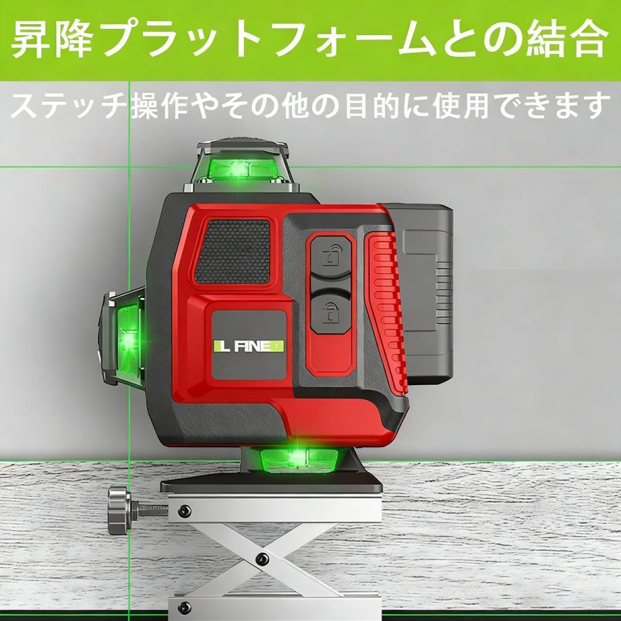 レーザー墨出し器 水平器 三脚 レーザーレベル 4x360° 16ライン 屋外