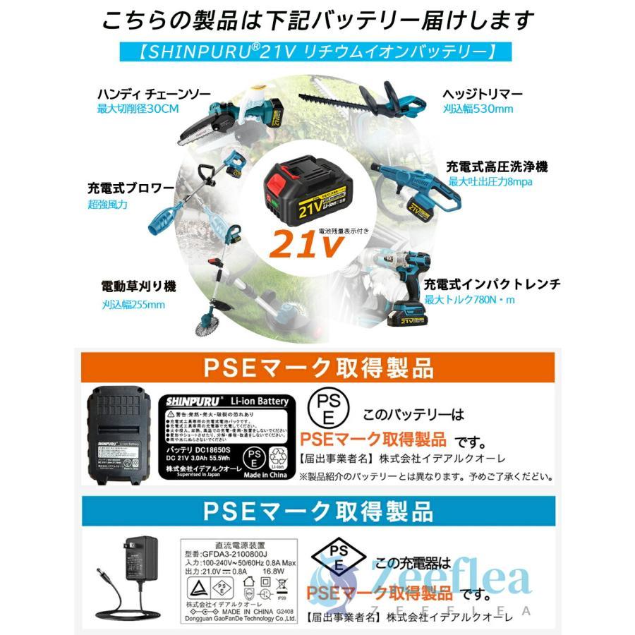 ブロワー 充電式 洗車 電動ブロワー 超強力 ジェットドライブロワー