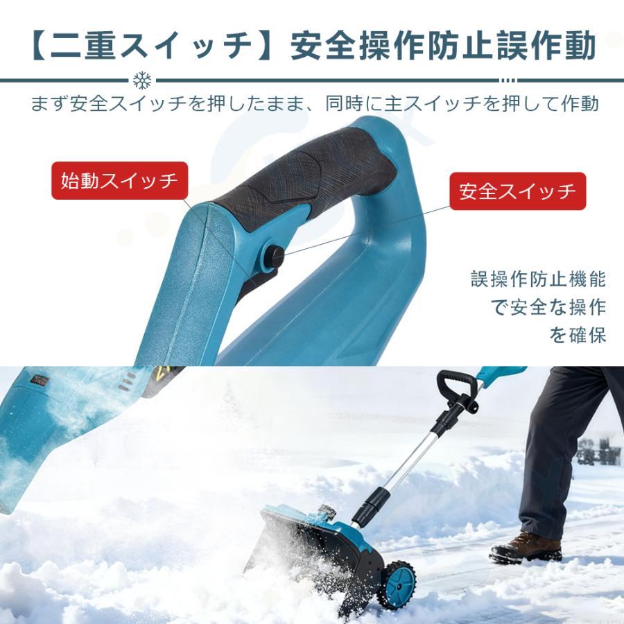 青の二重ローター式除雪機 【公式通販】