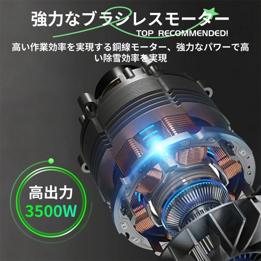 2026新登場!】除雪機 電動スコップ 手押し式 充電式 コードレス除雪機