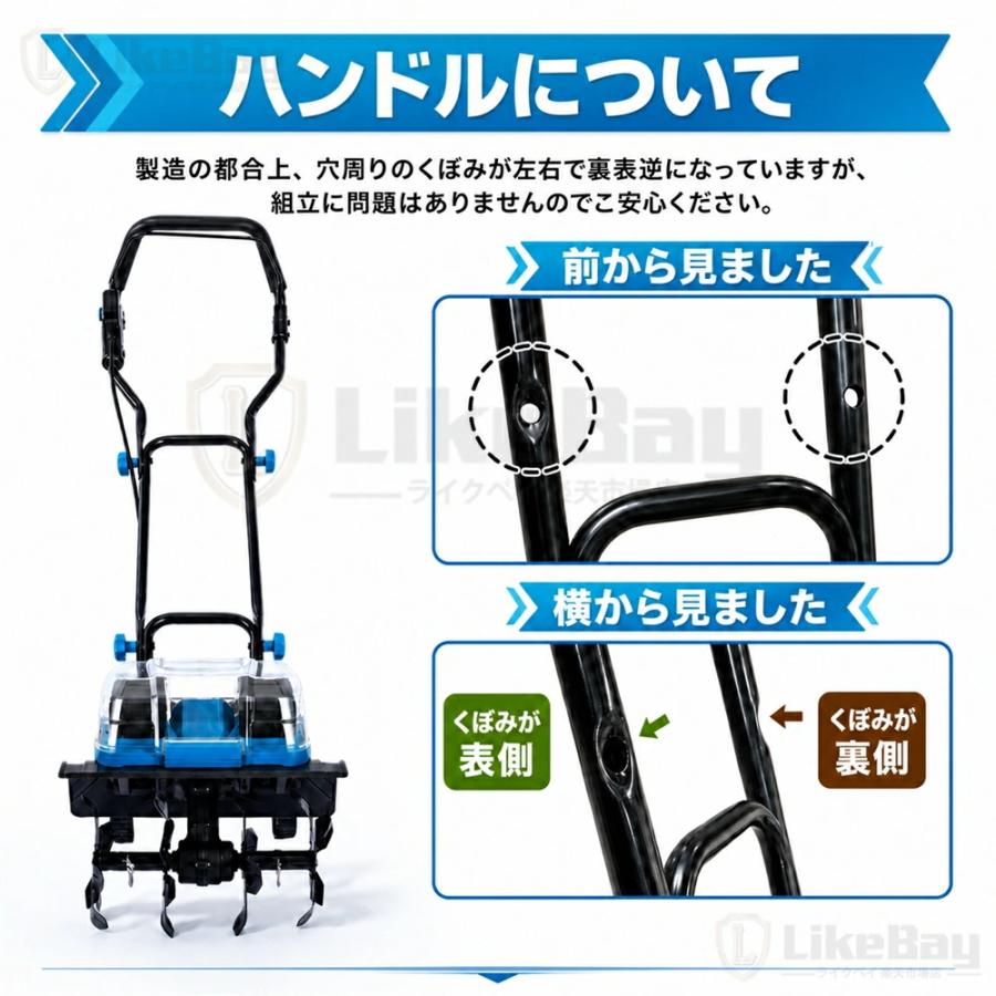 耕運機 電動耕運機 充電式 家庭用 充電式耕うん機 大容量バッテリー