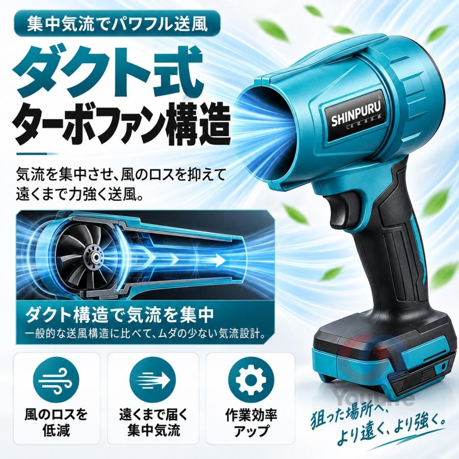 ブロワー 強力 ブロアー 充電式 2種類のノズル付き 無段階変速｜残量