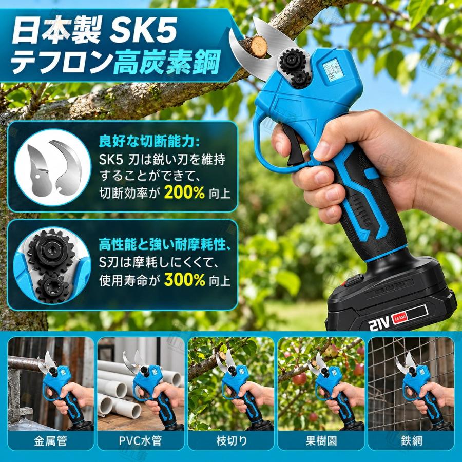 【新品未使用！】高枝切り　電動チェーンソー 高枝 チェーンソー 高枝切り電動チェーンソー 電動ハサミ 充電式