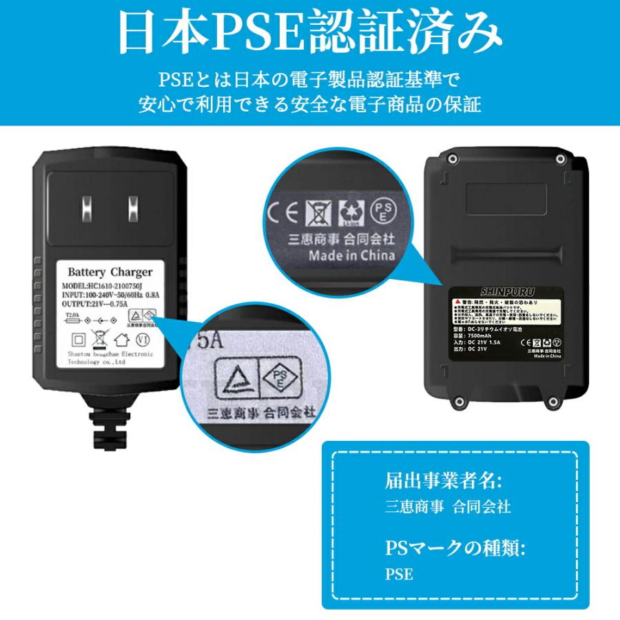 マキタ互換 バッテリー 21V 大容量 長時間作業可能 充電式 リチウム