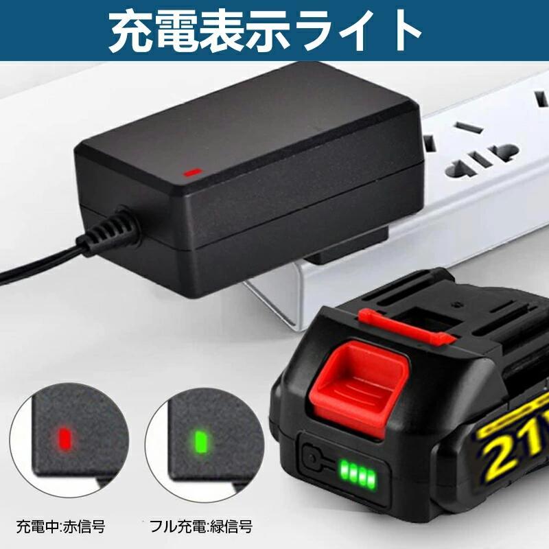 マキタ互換 バッテリー 21V 大容量 長時間作業可能 充電式 リチウム