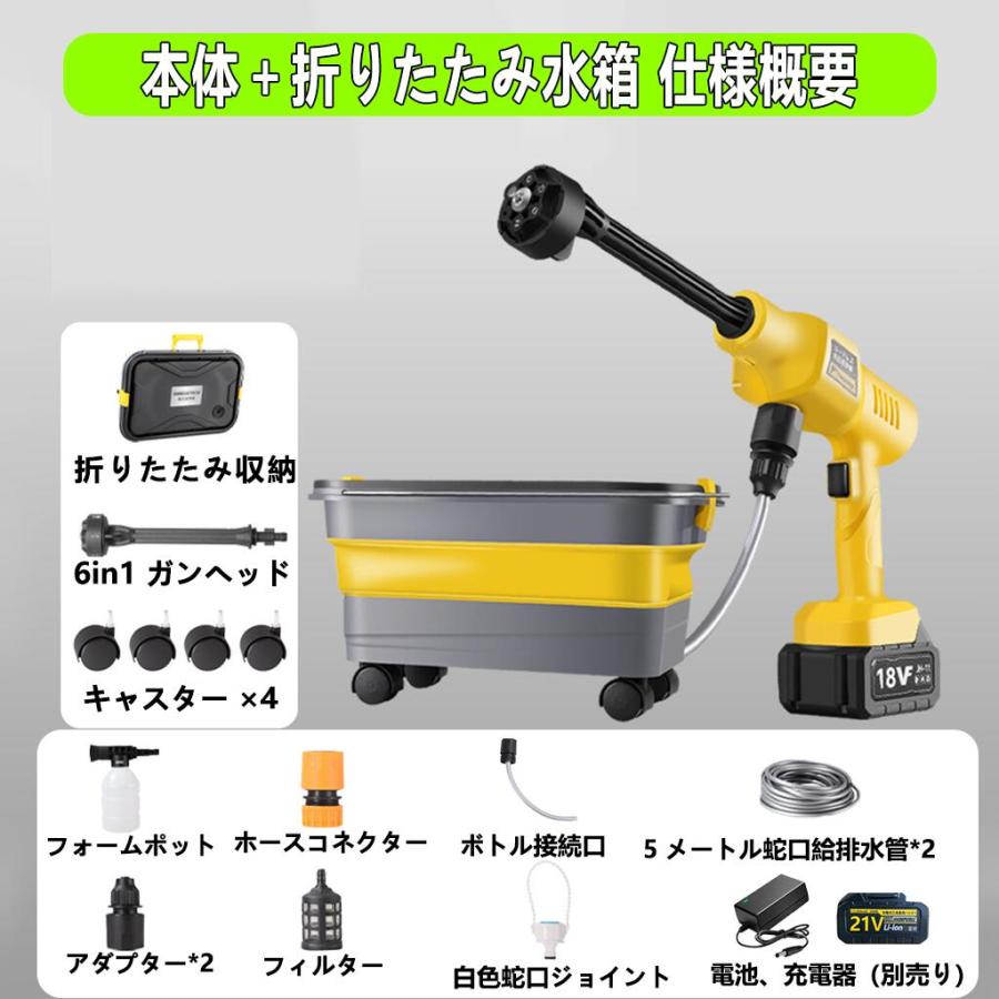 ★高圧洗浄機★軽量★コードレス★家庭用★折りたたみ★キャスター付き★USB充電★ 高圧洗浄機 コードレス 充電式 6.0MPa 洗浄機 高圧洗浄 タンク式 家庭