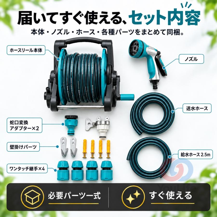 高圧洗浄機 ホースリール ホース 園芸 家庭菜園 洗車 掃除 散水ホース