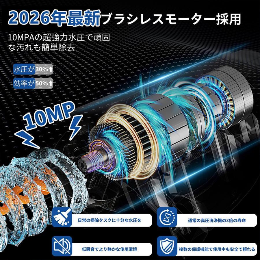2026最新】高圧洗浄機 コードレス 充電式 小型 ブラシレスモータ搭載