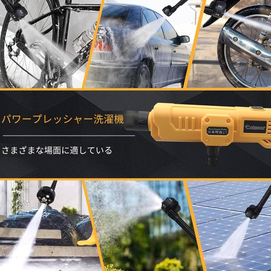高圧洗浄機 コードレス 充電式 ペットボトル 10MPa 900W 強力噴 マキタ