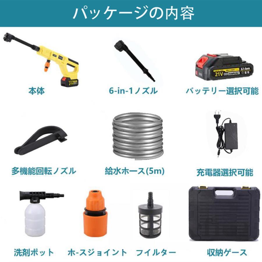 高圧洗浄機 コードレス 充電式 ペットボトル 10MPa 900W 強力噴 マキタ