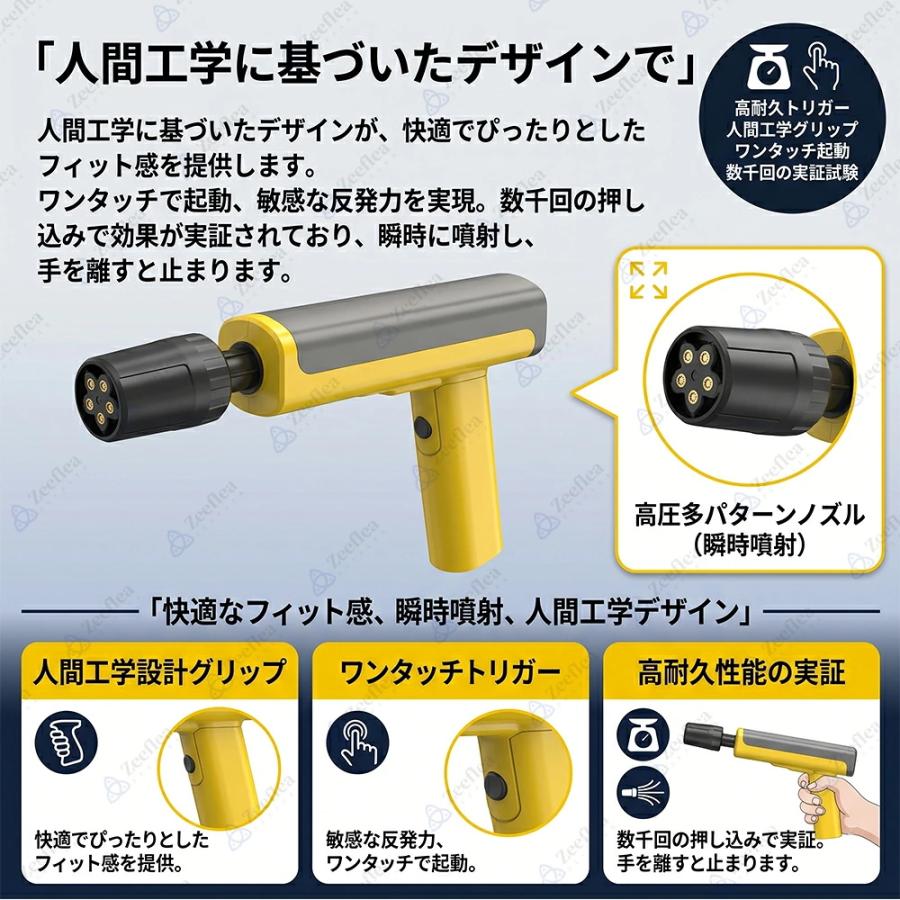 モバイル 高圧洗浄機 コードレス 家庭用 スポケッタブル USB-C充電式