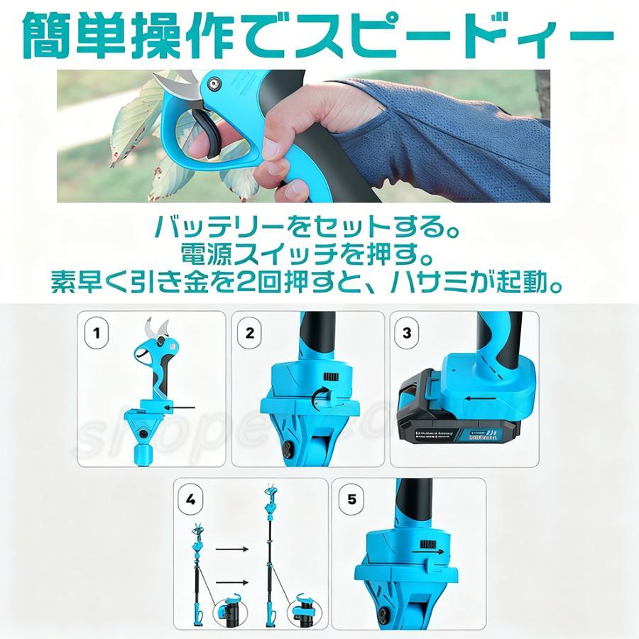 2IN1 電動高枝切りバサミ 高枝切り 充電式剪定ばさみ ブラシレス