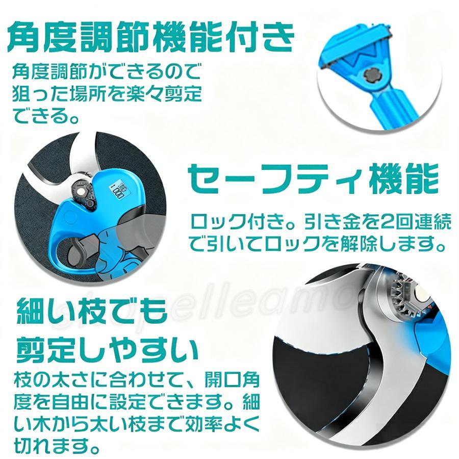2IN1 電動高枝切りバサミ 高枝切り 充電式剪定ばさみ ブラシレス