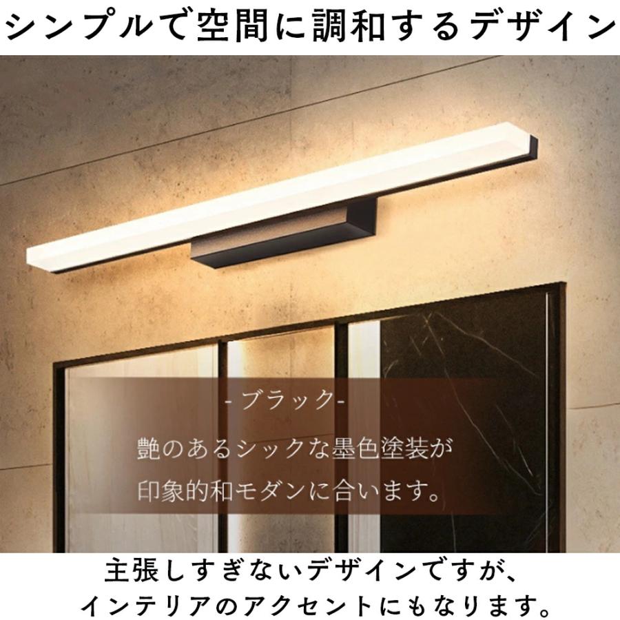 ブラケットライト 北欧 洗面所 LED対応 間接照明 40~120cm 調光調色 昼