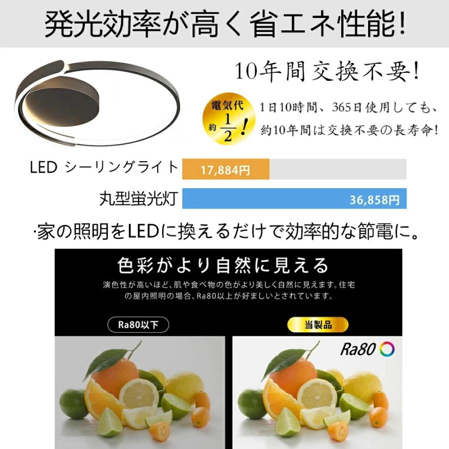 シーリングライト おしゃれ 明るい ビームテック 照明 北欧 リビング